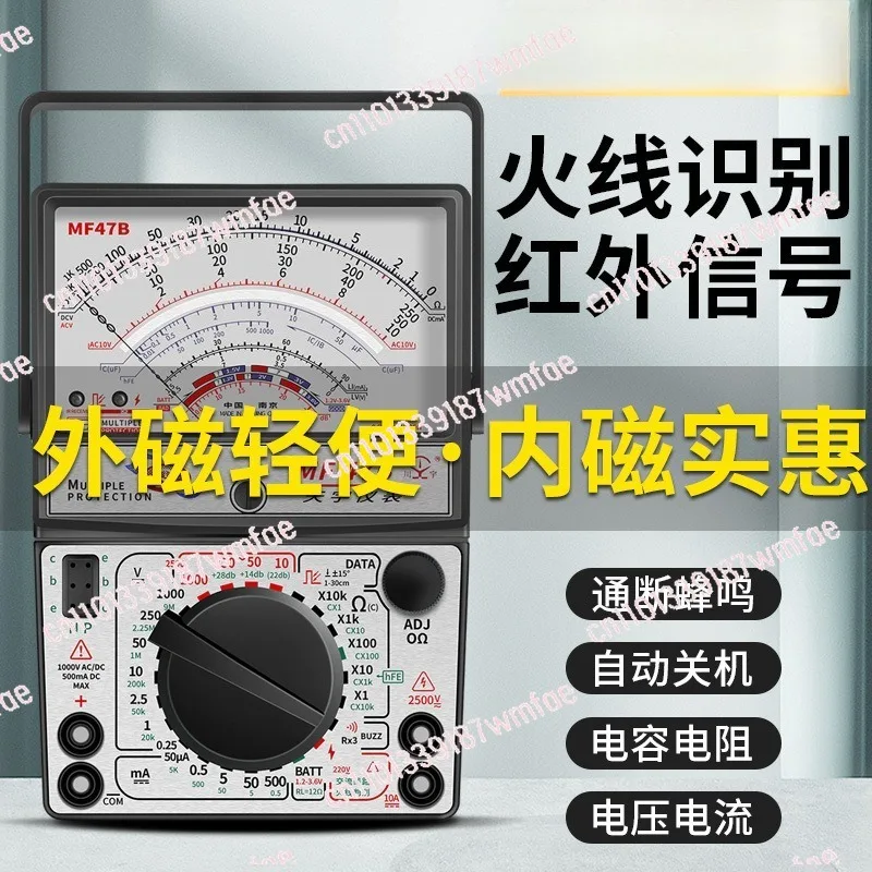 MF47L Pointer Multi-purpose Meter Mechanical Meter LED Regulator Multiple Protection Circuit