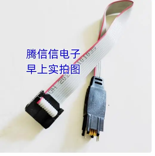 TC2050-IDC CBL NL PLUG-OF-NAILS 10-PIN TC2050 CLIP ARM2010 430 14PIN 050 STDC14 TC2050-IDC-NL