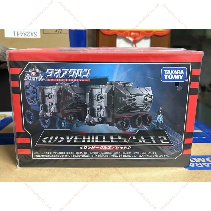 

Takara Tomy Diacolon D02 D-02 D.Vehicles Vehicle kit second wave Action Figures Toy Gift Collection