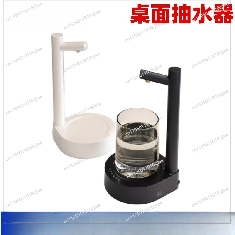 For Smart Desktop Electric Water Pump Water Free Wireless Water Outlet Quantitative Adjustable Portable