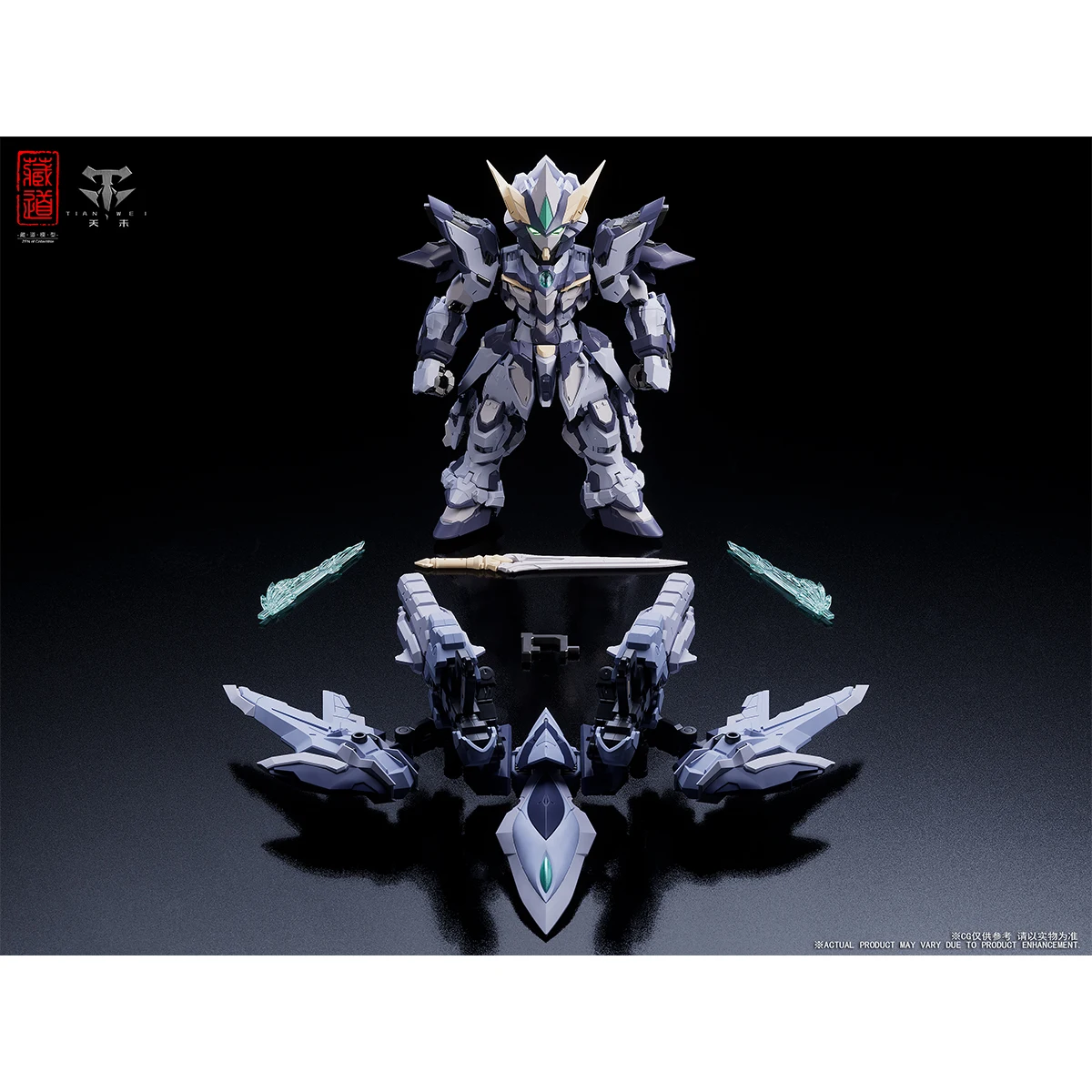 

HIPLAY ZEN of Collectible Second Release Chuangshen Heaven's Punishment Armor TGM Series CD-TGM-02 Model Kit
