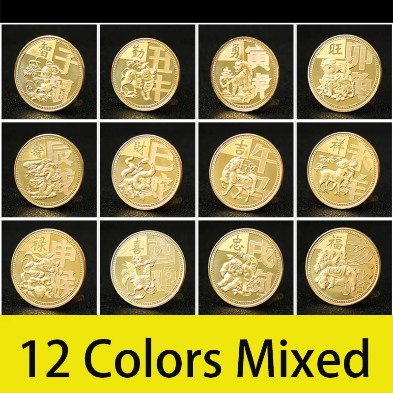 12Pcs Chinese 12 Zodiac Commemorative Coin Pig Dog Chicken Monkey Sheep Snake Horse Dragon Tiger Rabbit Cow Mouse Kids Gift