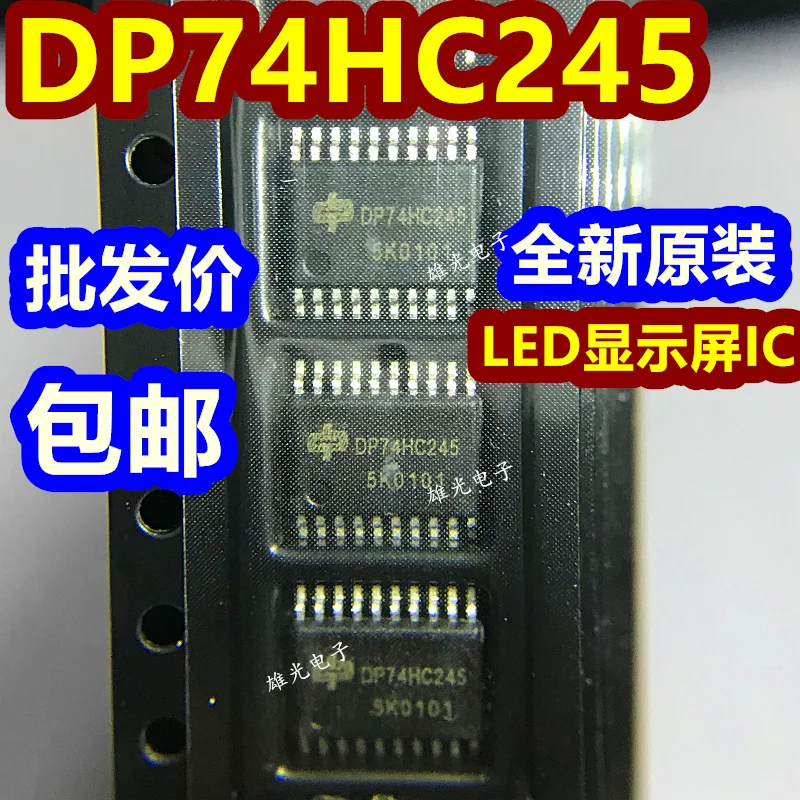 

Интегральная микросхема DP74HC245=74HC245PW 74HC245TS TSSOP20DP245D