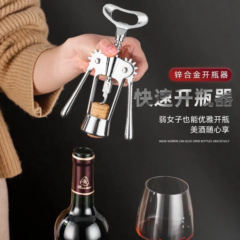 304Stainless Steel High-Grade Wine Corkscrew Wine Opener Multi-Functional Household Steel Bottle Starting from Bottle Screwdrive