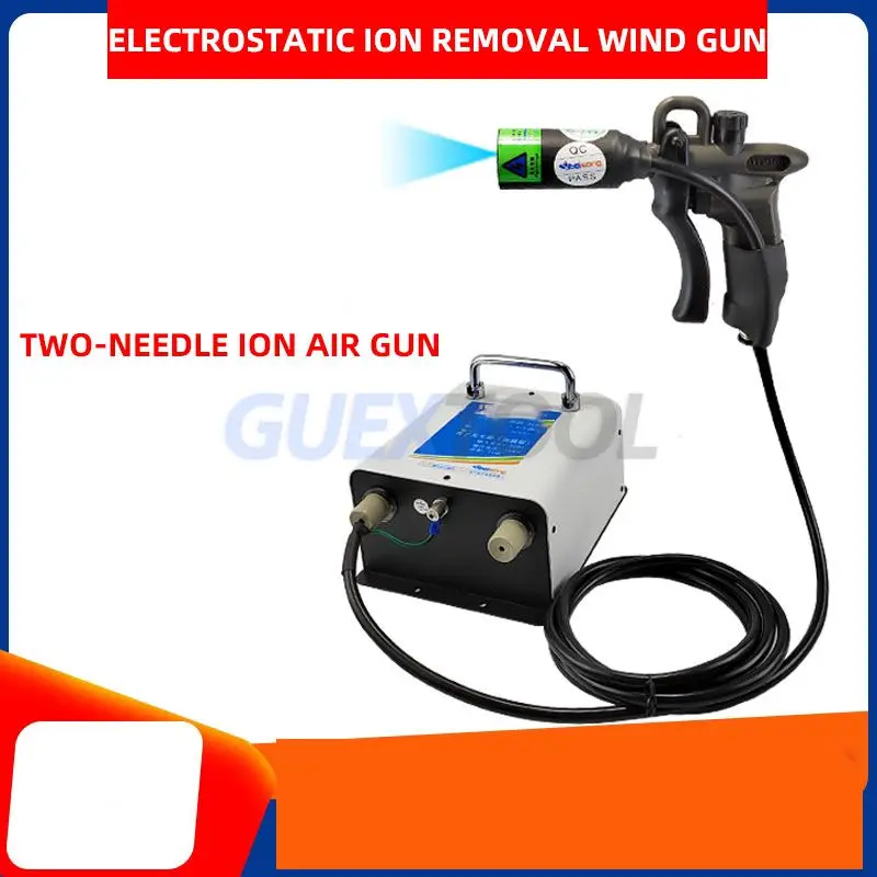 ST-302D Ion Air Gun Anti-static Dust Removal Air Gun Double-needle Adjustable Air Electrostatic Gun Hand-held Blower