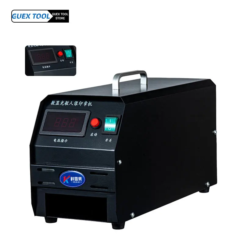 Digital Stamping Machine Photosensitive Seal Flash Stamp Machine Selfinking Stamping Making Seal Material Engraving Machine