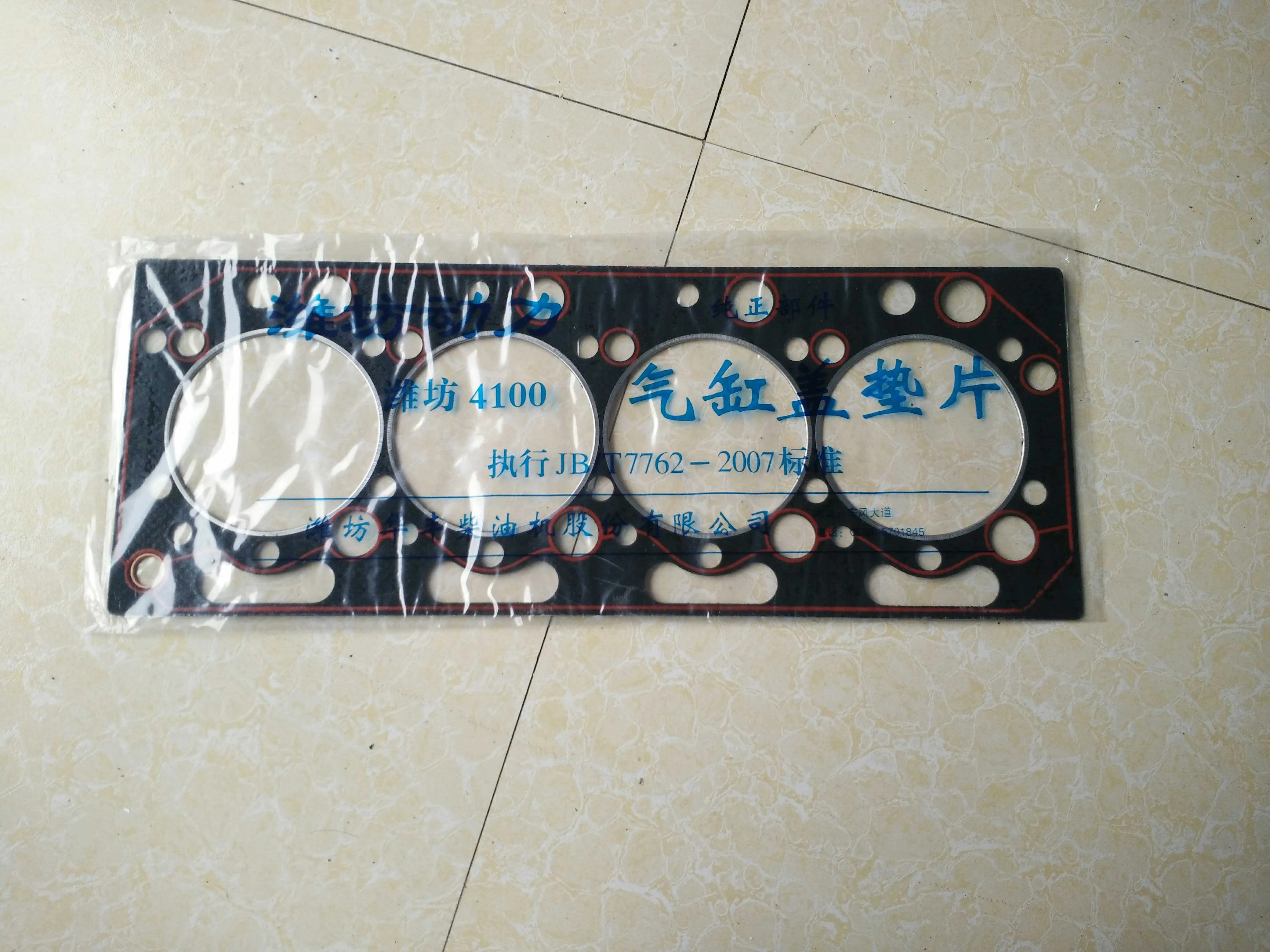 Cylinder head gasket for weifang ZH4105ZD ZH4105ZP ZH4105ZC diesel engine parts spare parts