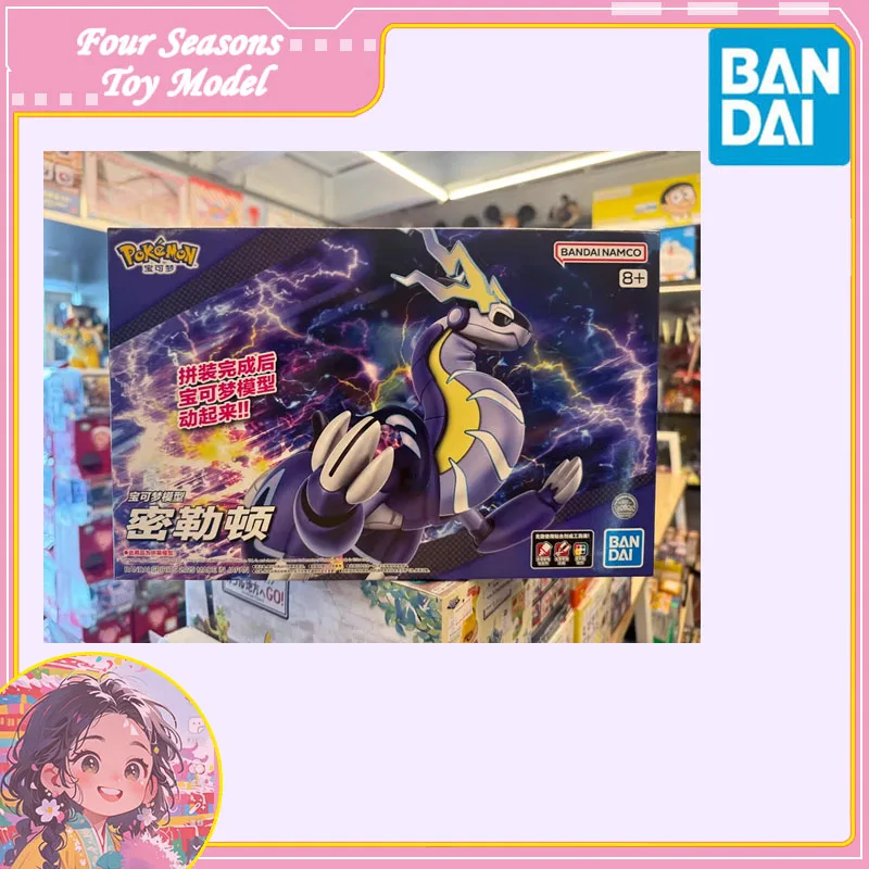 

Быстрая доставка Bandai аниме Pokemon PLAMO NO.59 Miraidon, оригинальная сборная модель, игрушки, экшн-фигурка, коллекционное украшение для детей