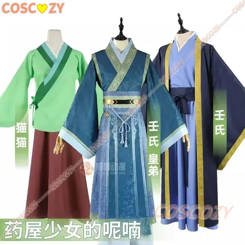 

Anime The Apothecary Diaries Cosplay Maomao Jinshi Emperor Cosplay Costume Halloween Carnival Christmas Party Chinese Hanfu Cos