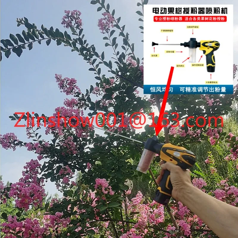 Electric fruit tree pollinator pear apricot corn apple tree kiwi Luo Han Guo pollinator artifact ant spraying