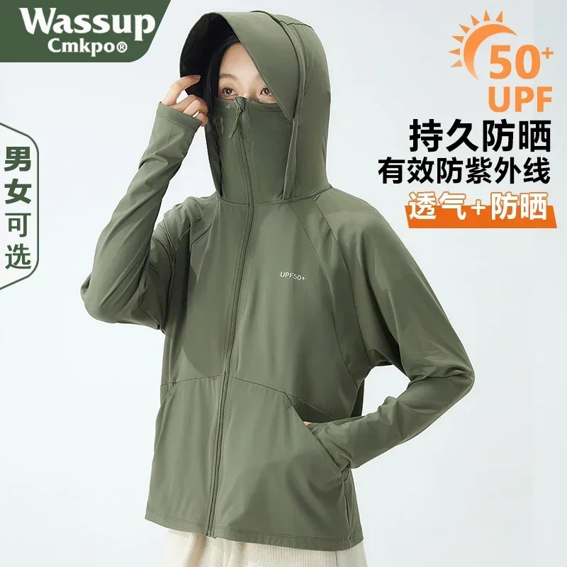 WASSUP sun protection clothing women 2024 summer breathable anti-ultraviolet skin clothing sun protection clothing thin jacket