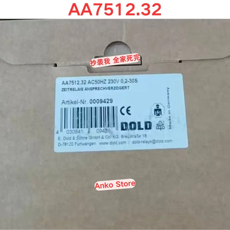 Brand-new   AA7512.32 relay