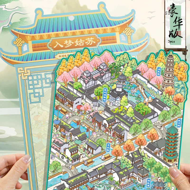 Mr.Paper 3 PET Stickers + 1 Diorama Card, Miniature City 3D Layered House Decals for Kids Craft Scrapbooking Urban IP Stationery