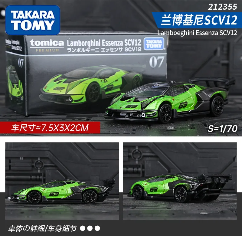 Takara Tomy Tomica Premium Diecast Alloy Car Model Lamborghini Essenza Scv12 Nissan Skyline Subaru Sports Car 1 70 Scale