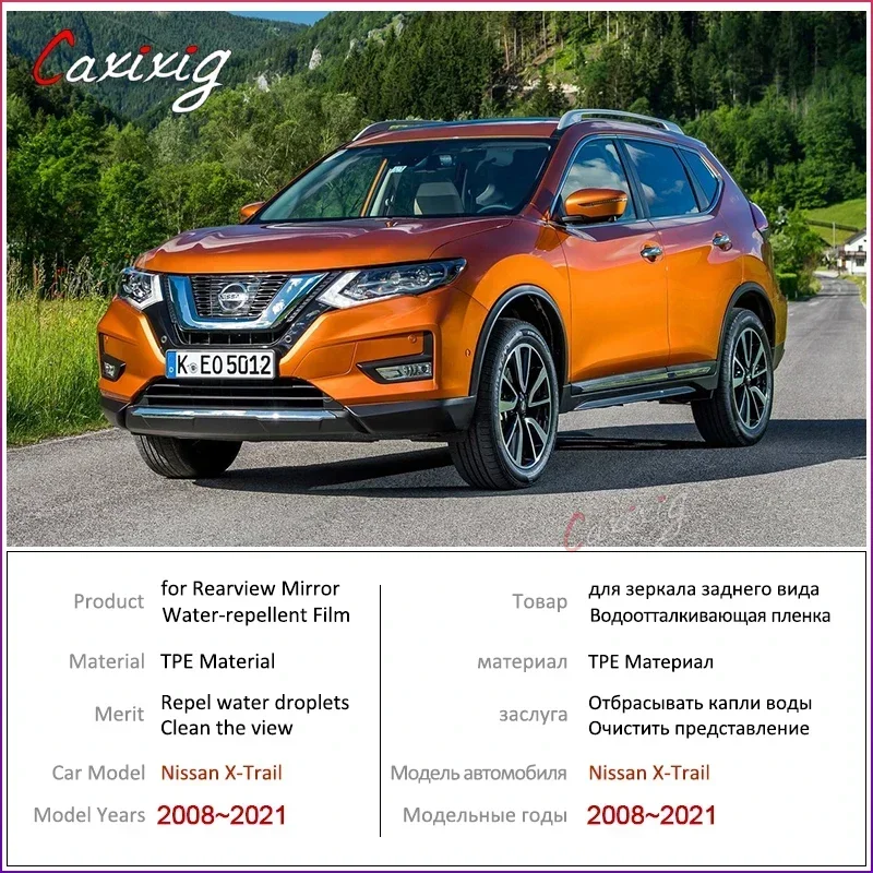 Full Cover Anti Fog Film For Nissan X-Trail T31 T32 2008-2021 Rearview Mirror Rainproof Anti-Fog Films Stickers Car Accessories