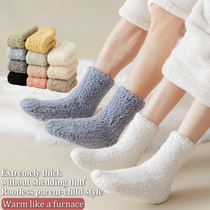 Autumn Winter Socks Cashmere Thickened Thermal Floor Socks For Women Solid Color Velvet Carpet Sleep Socks Slippers Leg Cover