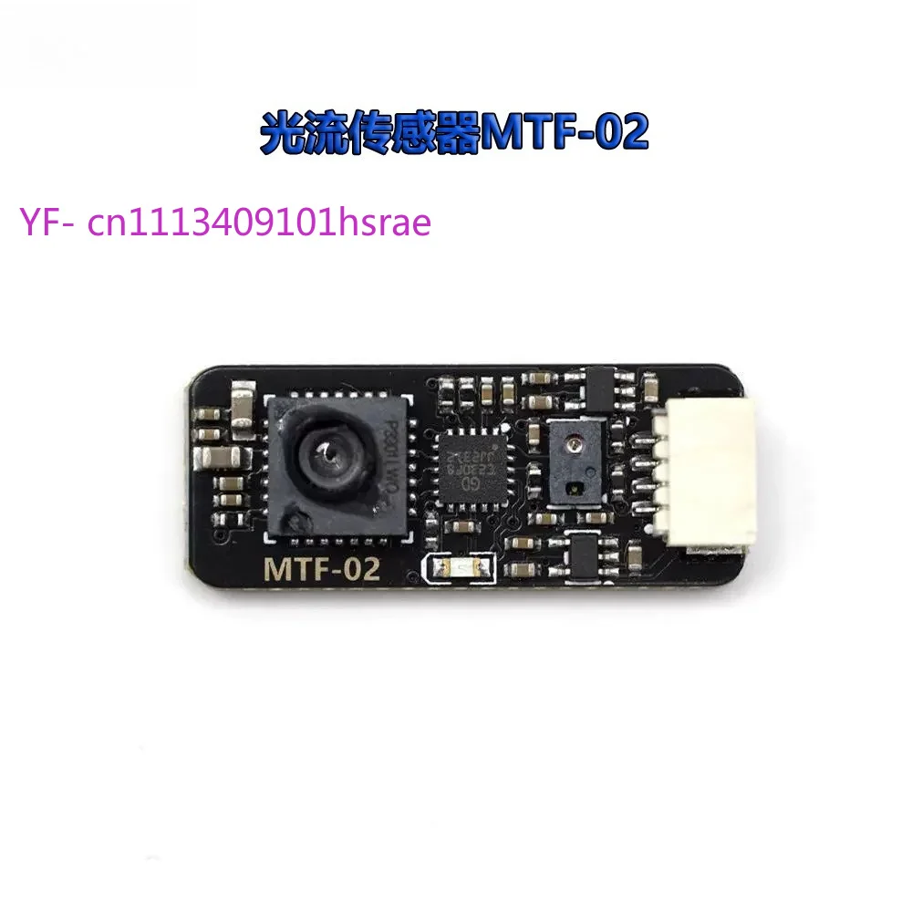MTF-02P 6m TOF & Optical Flow 2-in-1 Module UART 50Hz for Ardupilot PX4 INAV