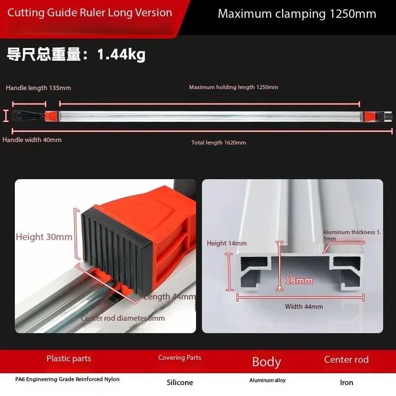 45 Degree Adjustable Chamfer Fixture for Circular Saw, Woodworking Guide Foot Ruler for Electric Cutting Machine