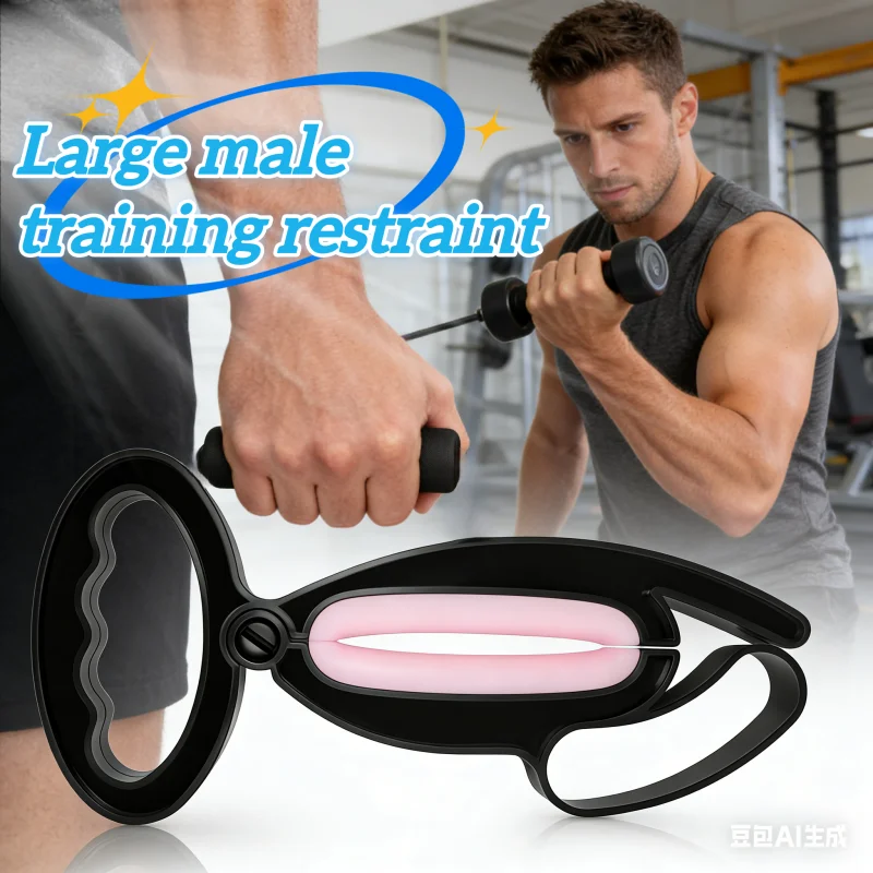 

Household Exercise Massage Clip Reusable Trainer Stretching Amplification Male Fitness Exercise Equipment Massage Relaxation