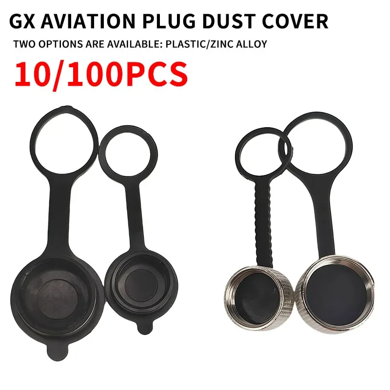 

GX12 GX16 GX20 aviation plug socket dust cover waterproof cover metal plastic threaded protective cover