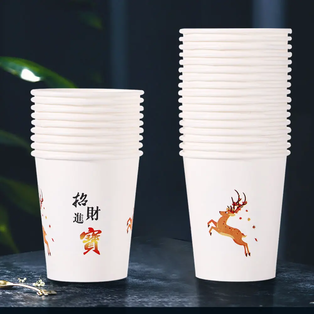 Disposable Paper Cup Wholesale 9OZ Thickened Household Water  Office Business Advertising  Ins Style Minimalist