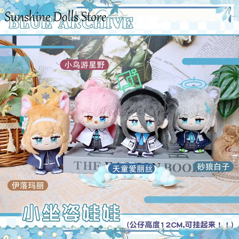 Game Blue Archive Iochi Mari Tendou Arisu Cotton Doll Anime Pendant 12cm Sitting Posture Plush Stuffed Toys Plushie Bag Charm