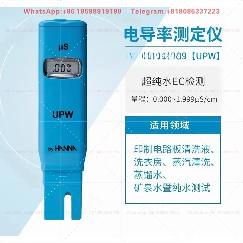 HI98308 HI98309 UPW Pen Type EC Conductivity Tester Portable Ultra Pure Water Electrical Conductivity Meter