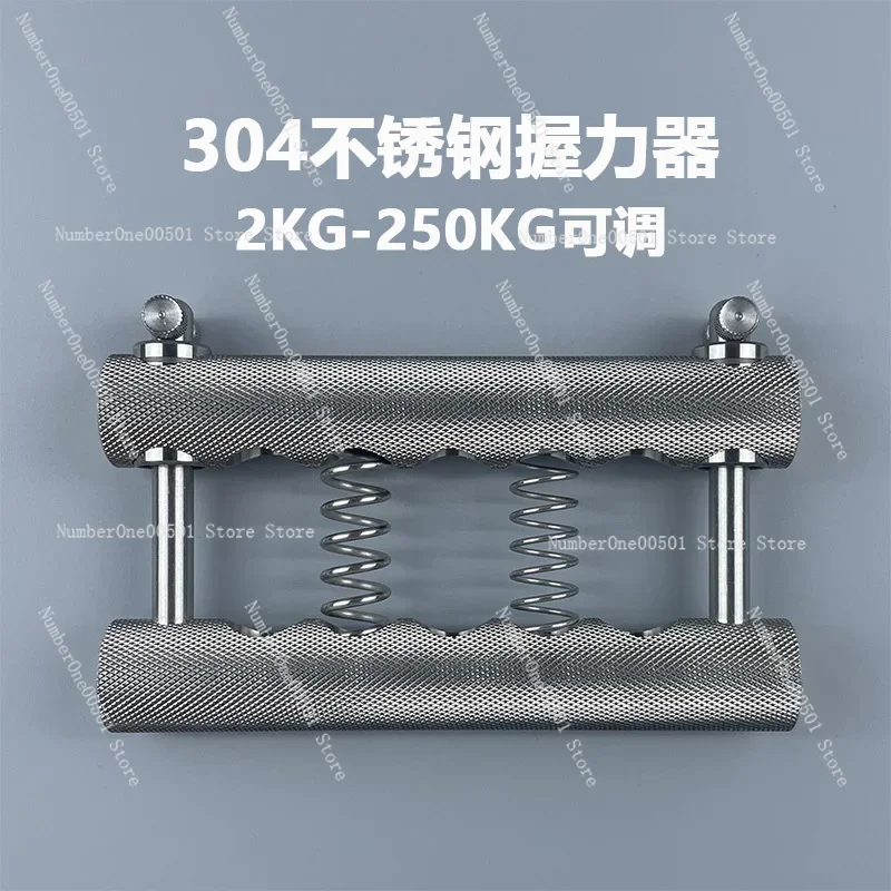 

Professional Heavy Duty Adjustable Hand Grip Strengthener - Portable Finger & Forearm Workout for Men