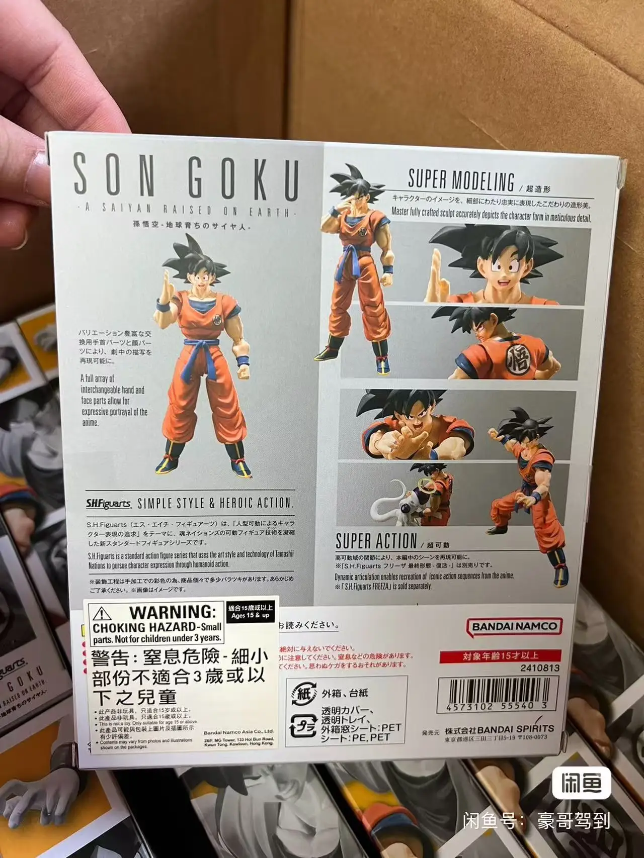 

В наличии Bandai S H Figuarts, оригинальная кукла Dragon Ball Son Goku, новая фигурка в штучной упаковке, модель персонажей аниме, гараж