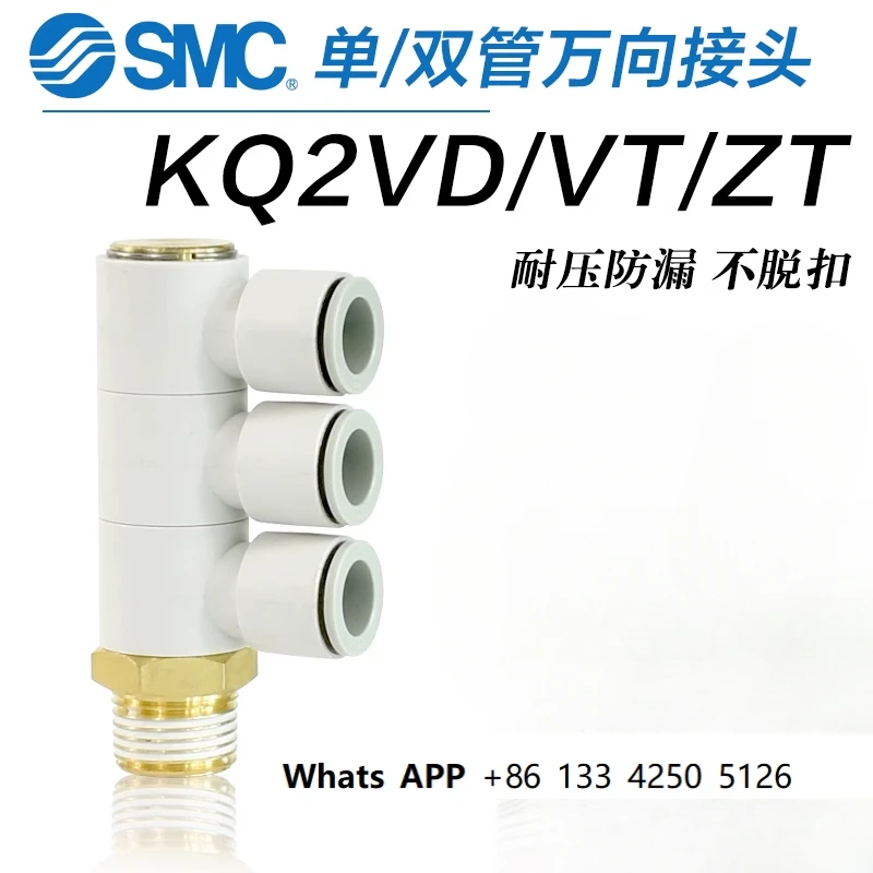

SMC universal single pipe double pipe connector KQ2VT/KQ2VD04/06/08/10/12-01AS/02/03/04 AS