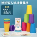 12Cup-Bell-in bag