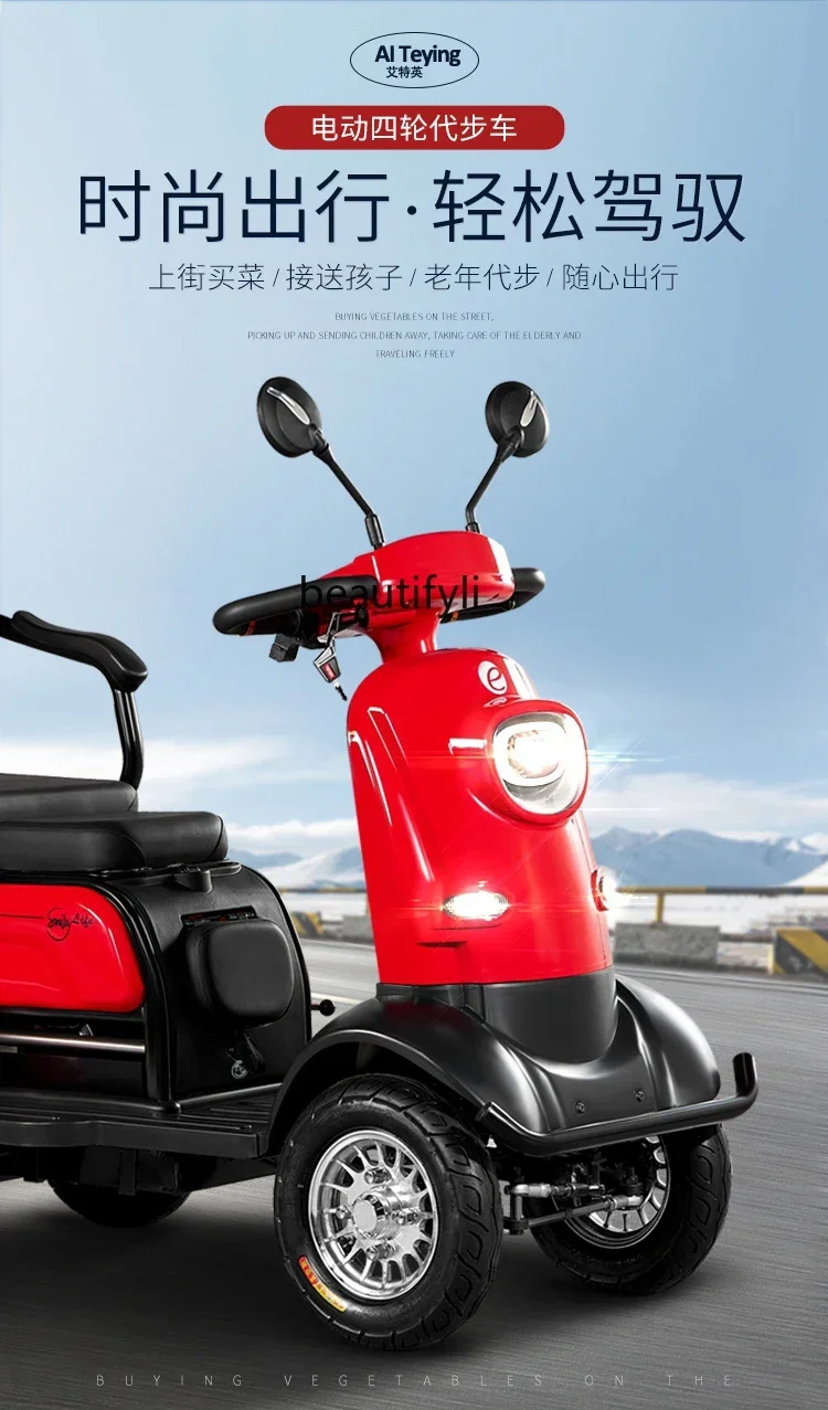 

D80 Transportation four-wheeler women's electric four-wheeler travel sightseeing electric four-wheeler