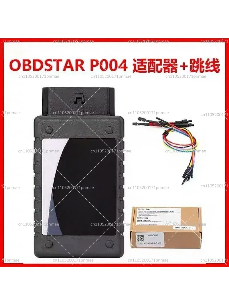 Adapter for Reset Kit with Jumper Works with X300 DP PLUS  P50 Reset Function ECU Programming