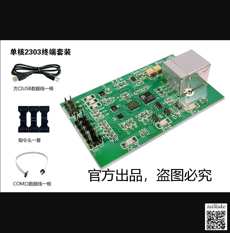 MRT High-speed New Single Core Terminal Instruction Head Set COM Terminal Automatic Voltage Hard Disk PC3000 Universal