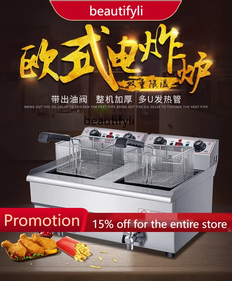 

A61 Commercial large fryer, deep fryer, large single cylinder, fritters, snack fryer, stall