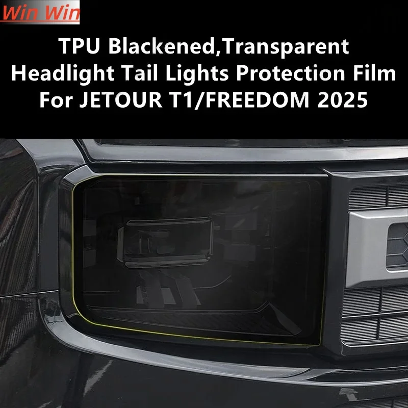 

For JETOUR T1/FREEDOM 2025 TPU Blackened Transparent Headlight Tail Light Protective Film,Protection,Modification Accessories
