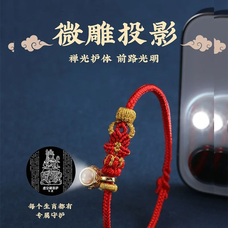 2026 New Chinese Style Hand Woven Bracelets Eight Patron Saints Zodiac Red Ropes Unisex Gifts