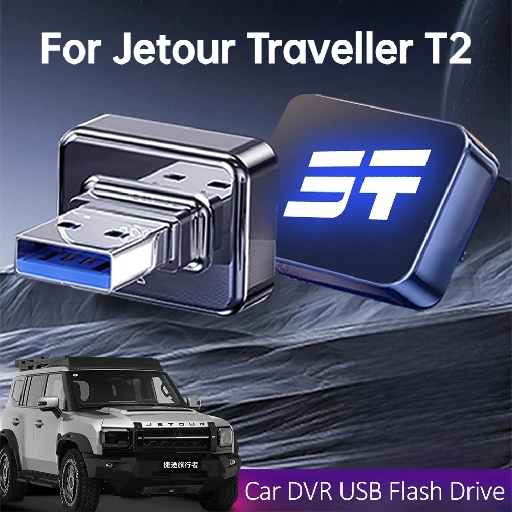 For Jetour Traveller T2 DVR USB Flash Drive High Speed 360 Panoramic Large Capacity Car Storage Accessories