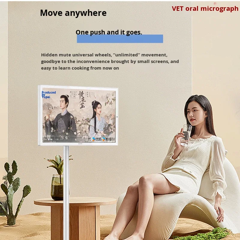 24 Inch Mobile Smart Screen Smart TV Wireless Projection Live Streaming All-in-one Touchscreen Bestie Machine White Cabinet