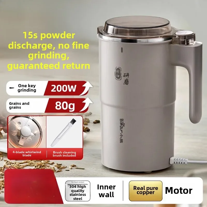 Household Small Ultra Fine Pulverizer Chinese Medicine Beans Whole Grains Grinder