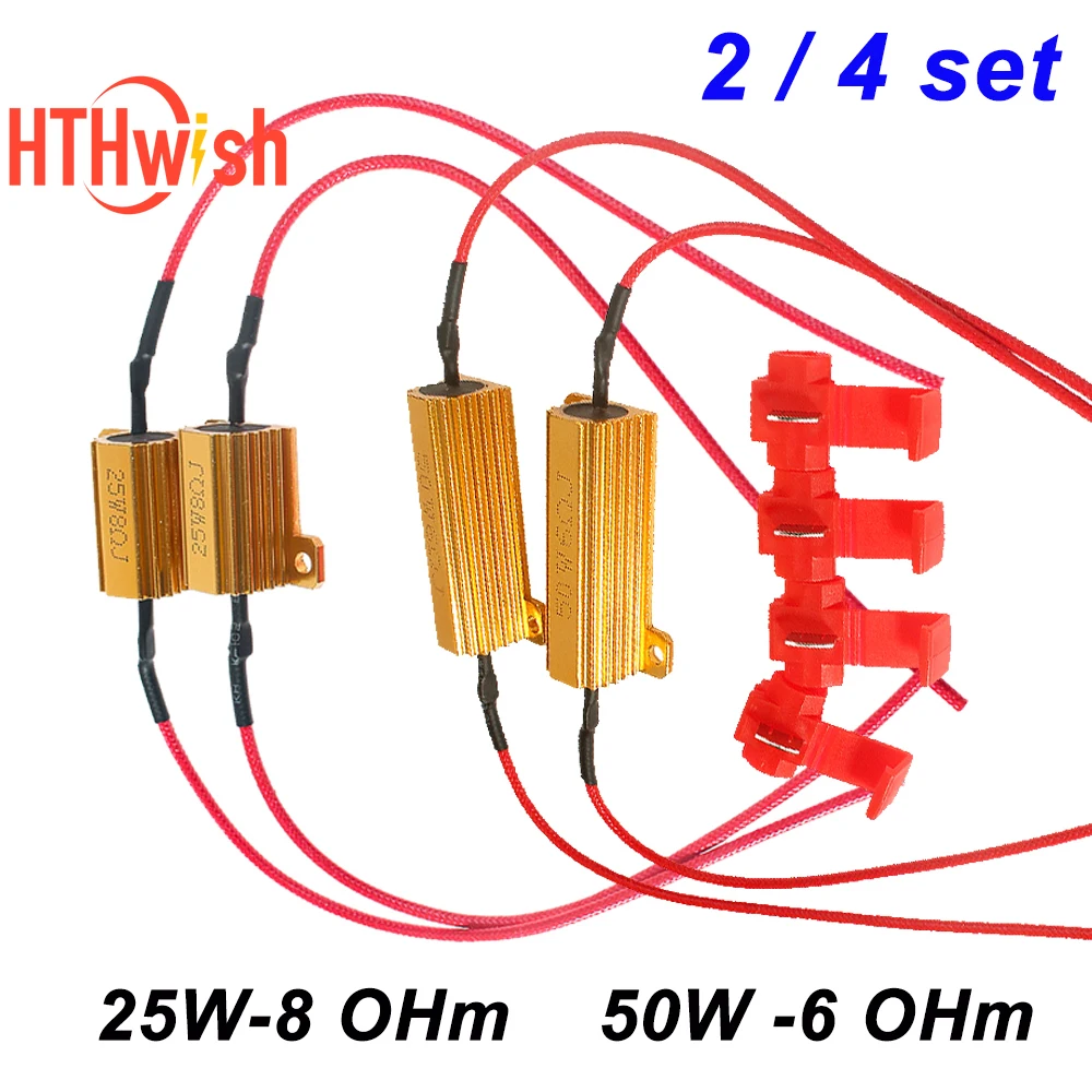 2/4 set 25W 50W Car LED Canbus Decoder 8ohm 6ohm Load Resistors for Automobile Turn Signal Lantern License Plate Lamp Resistance