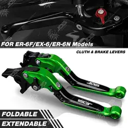 カワサキ用 Kawasaki ER6F/EX6/ER6N/NINJA650R 2006-2016 クラッチレバーとブレーキレバーセット 折りたたみ式 可倒式 6段階アジャスター ハンドル レバー バイク用品 パーツ