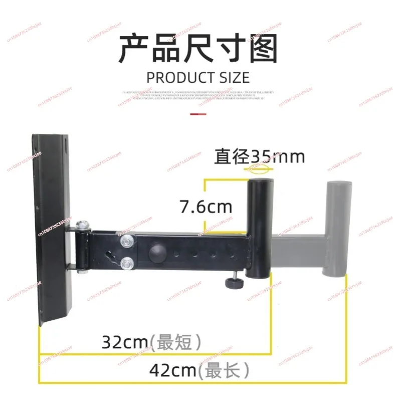 Professional speakers Adjustable extended wall rack Audio telescopic wall mounting accessories