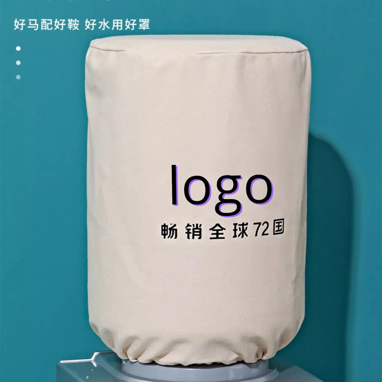 

simple 18.9L standard cotton fabric water dispenser cover customized