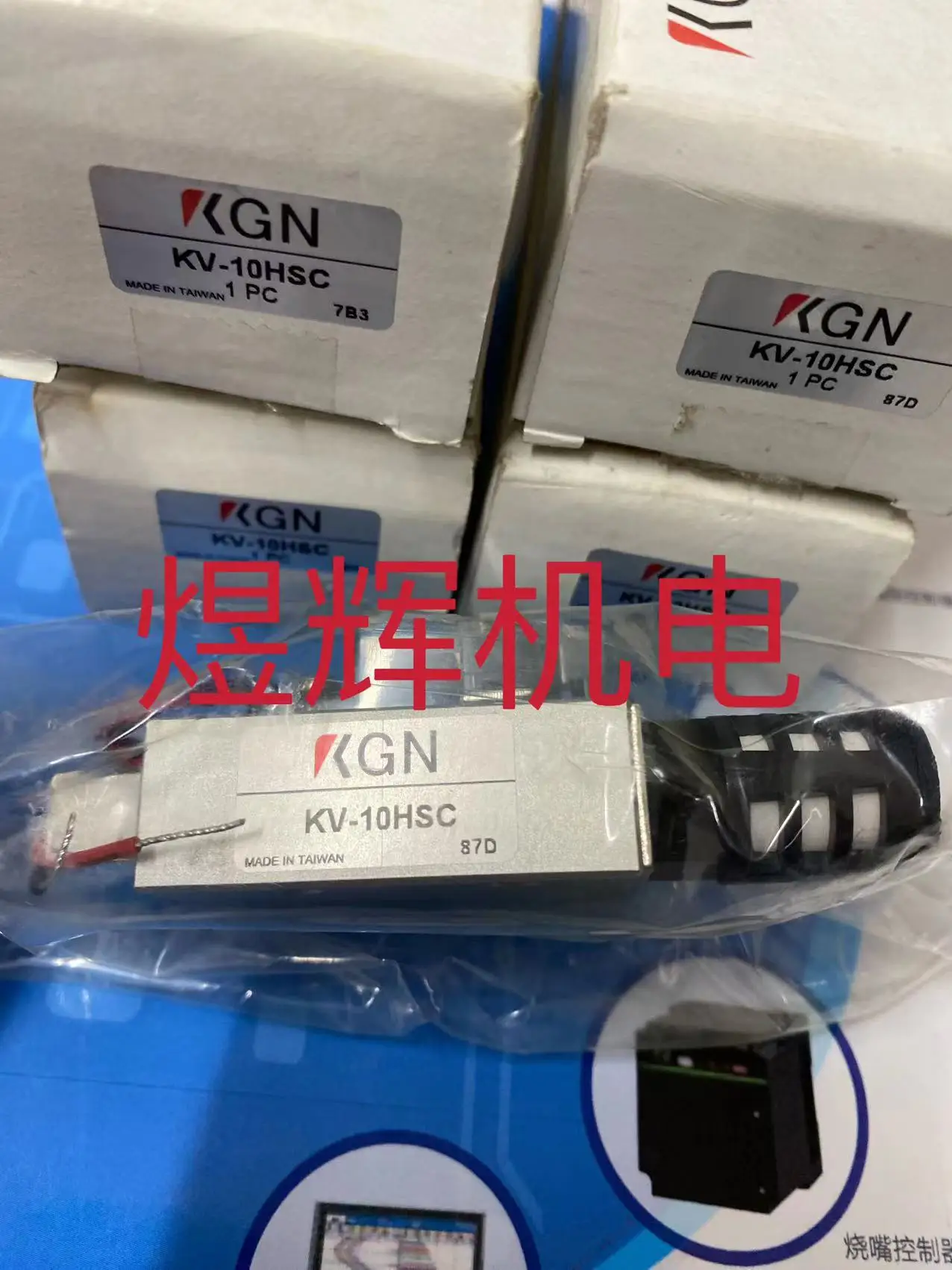 

KGN Static Eliminator KV-10HSC Original Spot