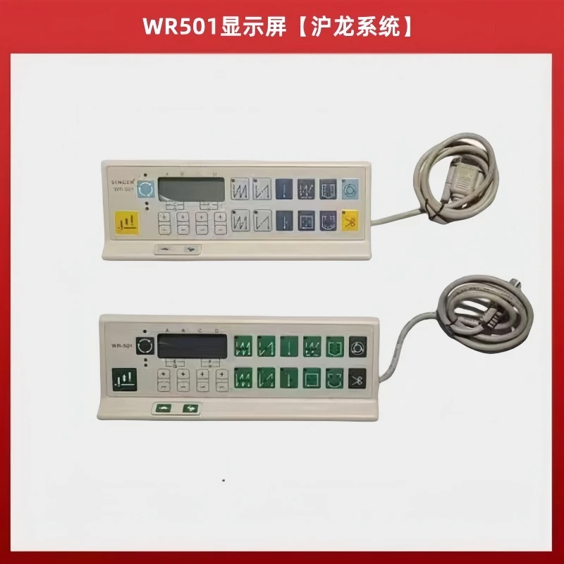 Hulong Wr501 Electronic Control Operation Panel Keypad Zoje Zhongyi singer Sewing Machine Computer lockstitch Display Sc