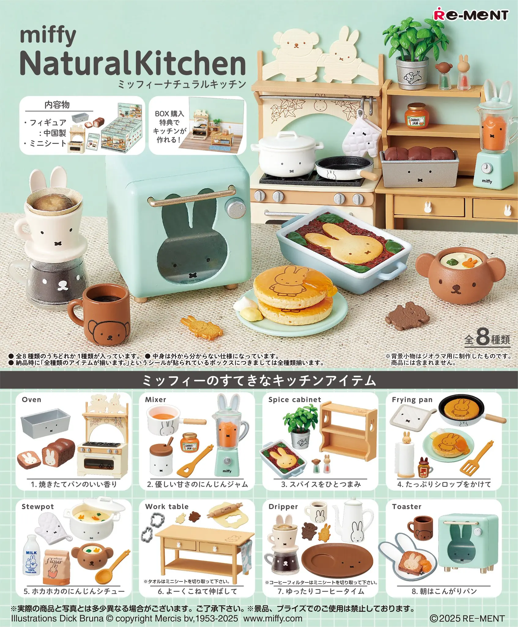 Genuine Re-Ment Miffy Rabbit'S Natural Kitchen Cuisine Miniature Play House Blind Box Ornament Anime Figure Model Toys Gifts