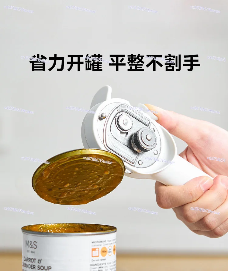 Can opener, bottle opener, multi-functional bottle screwdriver, bottle opener, lunch meat can, can opening artifact