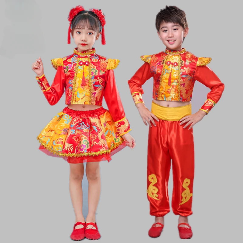 Children Dragon Yangko Folk Dance Costumes Modern Hanfu Girls Boys Lion National Wushu Kung Fu Chinese Traditional Dance Costume