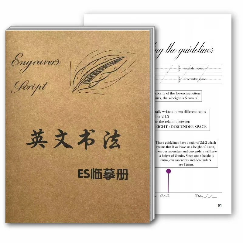 Hermoso Cuaderno de Práctica de Caligrafía Inglesa Gótica / Cuaderno de Caligrafía Inglesa ES con Cuaderno de Trazado y Copia